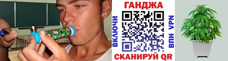 Купить наркотики цена Ивангород Канабис  Псилоцибиновые грибы  Мефедрон  МЕТАДОН  СК 