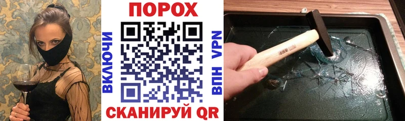 АМФЕТАМИН Premium  магазин  наркотиков  Ивангород 