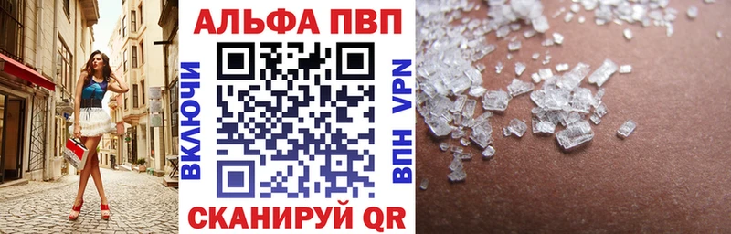 Alpha-PVP СК Ивангород