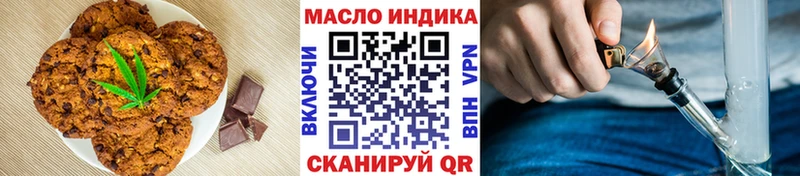 Canna-Cookies конопля  где купить наркоту  Ивангород 