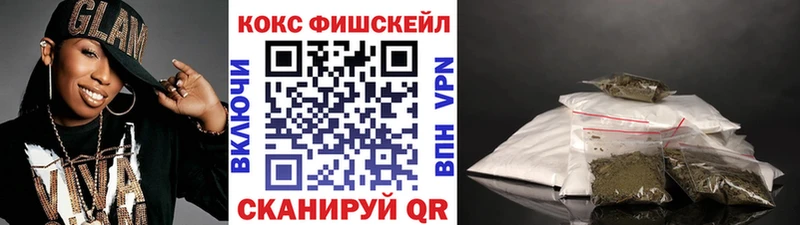 Кокаин Колумбийский  цены   Ивангород 