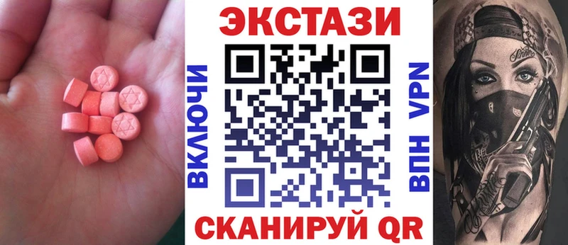 где найти   Ивангород  мориарти Telegram  Ecstasy Punisher 
