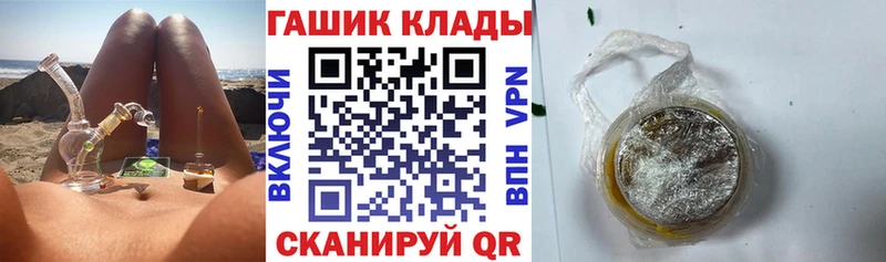 как найти закладки  Ивангород  ГАШ Cannabis 