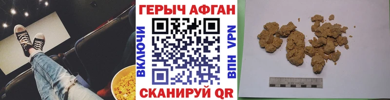 кракен tor  Ивангород  Героин гречка 