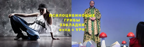 прущий лед Абдулино