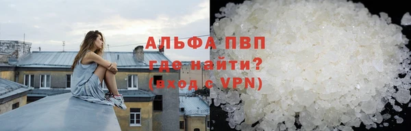 тгк Абинск