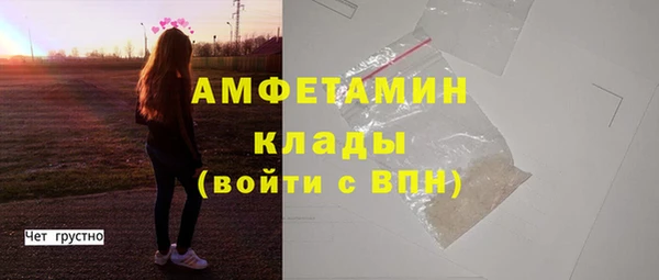 прущий лед Абдулино