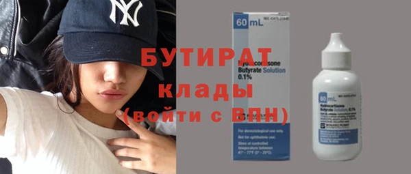 тгк Абинск