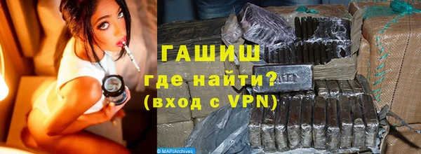 мефедрон мука Россошь
