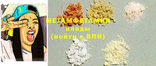 дживик Абаза