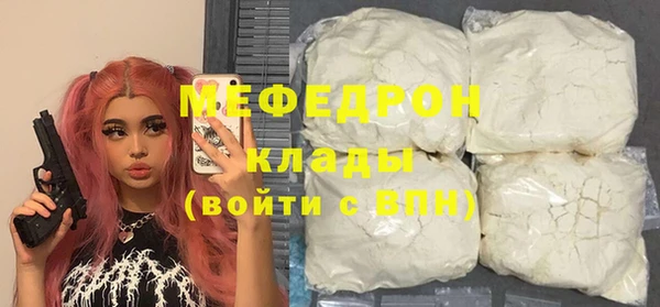 прущий лед Абдулино
