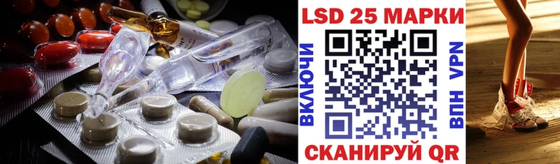 LSD-25 экстази ecstasy  купить наркотики сайты  Ивангород 