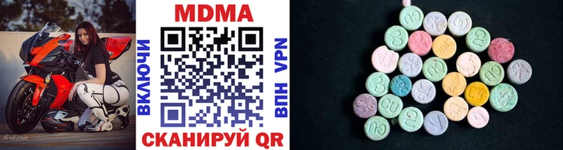 МДМА crystal  Ивангород 