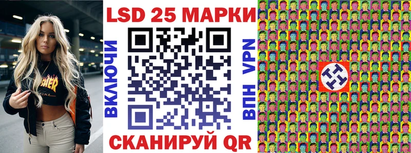 Марки 25I-NBOMe 1,8мг  даркнет Telegram  Ивангород 