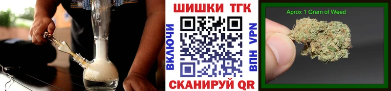 как найти Ивангород Каннабис SATIVA & INDICA